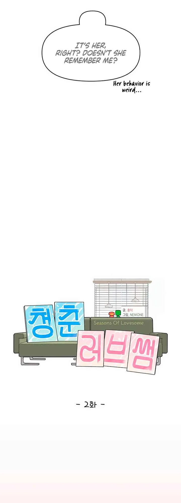 Cheongchun Love-some Chapter 2 - Page 13