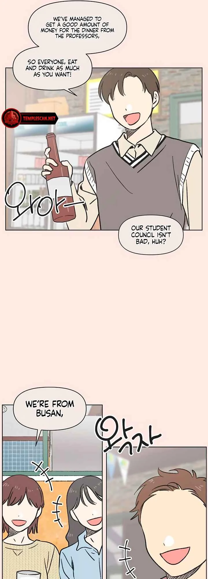 Cheongchun Love-some Chapter 2 - Page 15