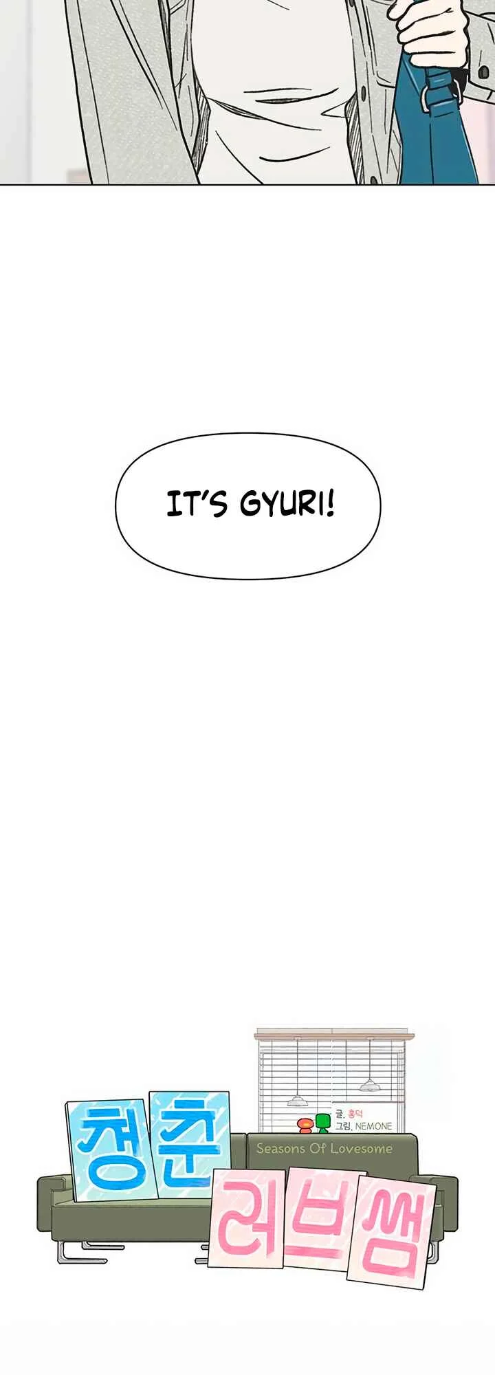 Cheongchun Love-some Chapter 3 - Page 9