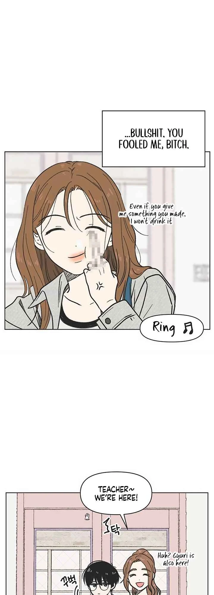 Cheongchun Love-some Chapter 3 - Page 24