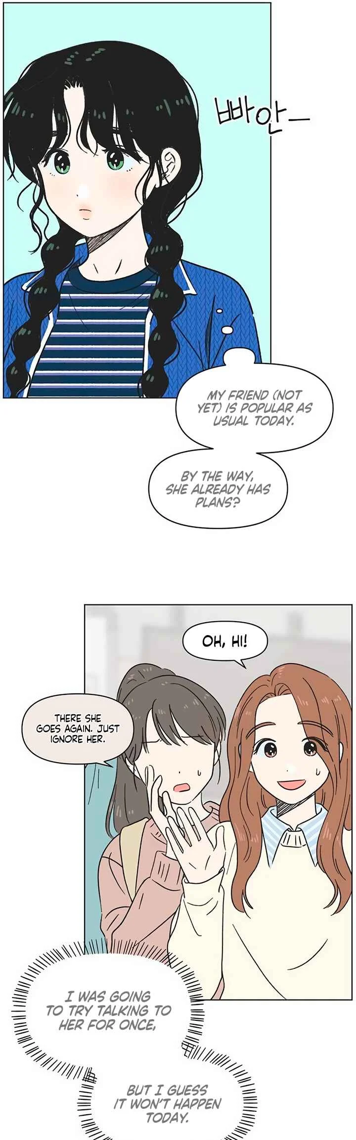 Cheongchun Love-some Chapter 4 - Page 13