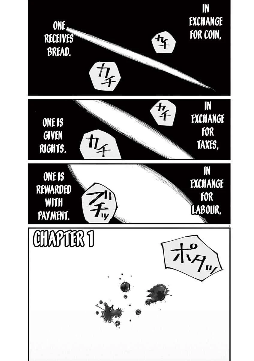 Chi. Chikyuu no Undou ni Tsuite Chapter 1 - Page 2