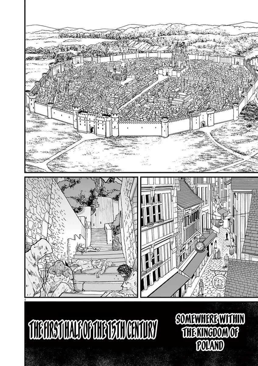 Chi. Chikyuu no Undou ni Tsuite Chapter 1 - Page 4