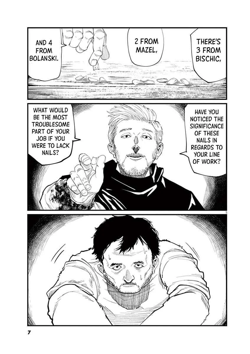 Chi. Chikyuu no Undou ni Tsuite Chapter 1 - Page 5
