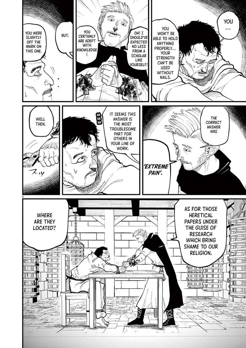 Chi. Chikyuu no Undou ni Tsuite Chapter 1 - Page 6