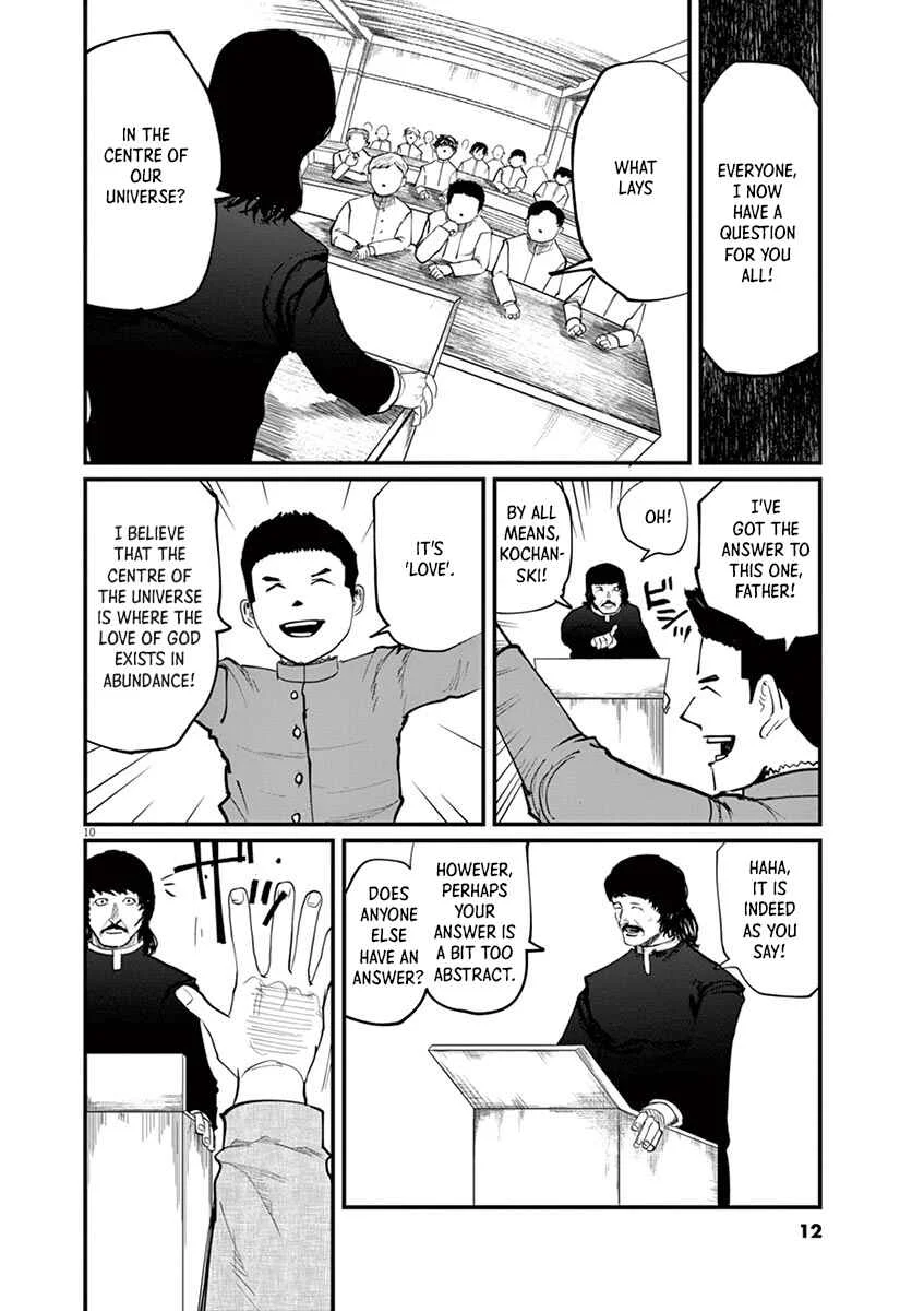 Chi. Chikyuu no Undou ni Tsuite Chapter 1 - Page 10