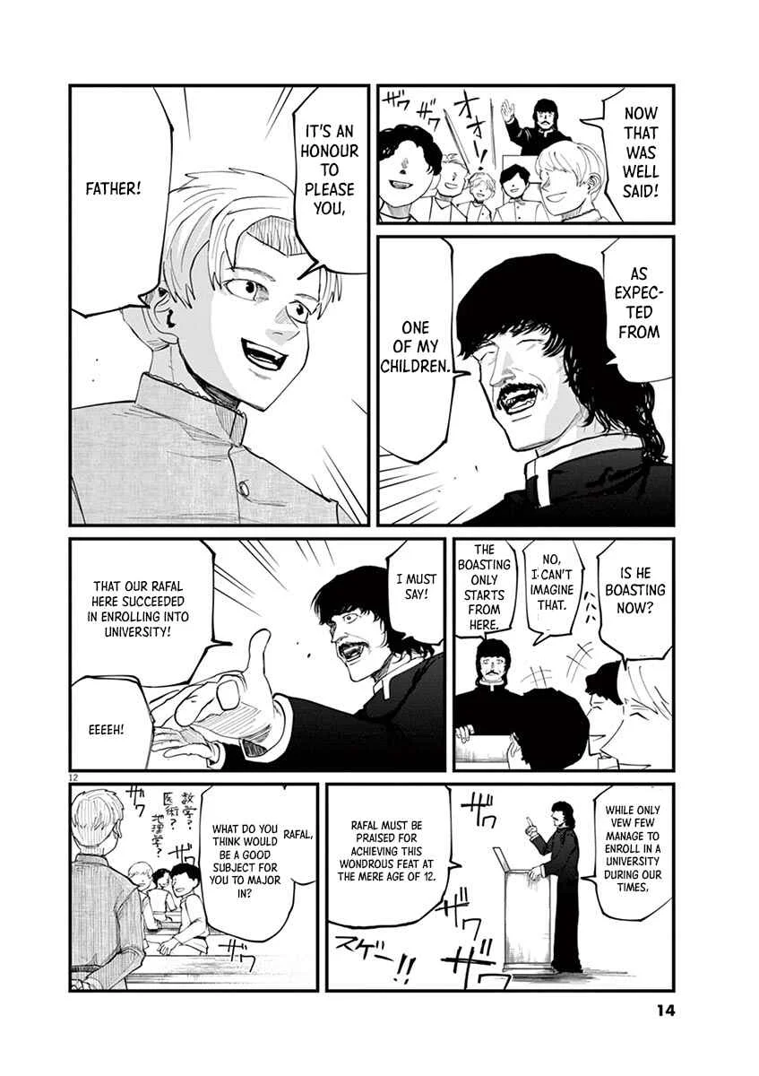 Chi. Chikyuu no Undou ni Tsuite Chapter 1 - Page 12