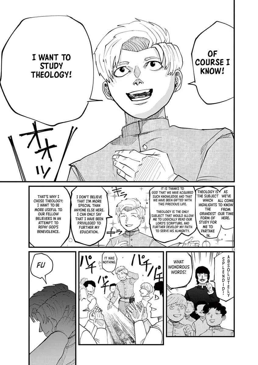 Chi. Chikyuu no Undou ni Tsuite Chapter 1 - Page 13