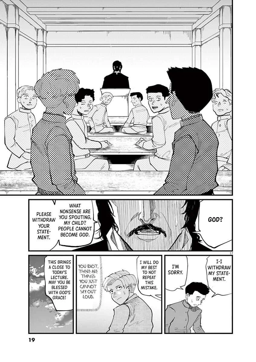 Chi. Chikyuu no Undou ni Tsuite Chapter 1 - Page 17