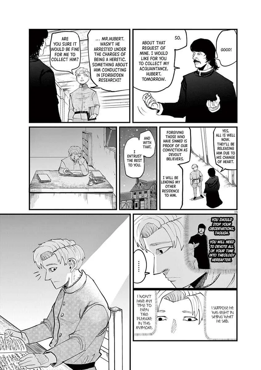 Chi. Chikyuu no Undou ni Tsuite Chapter 1 - Page 19
