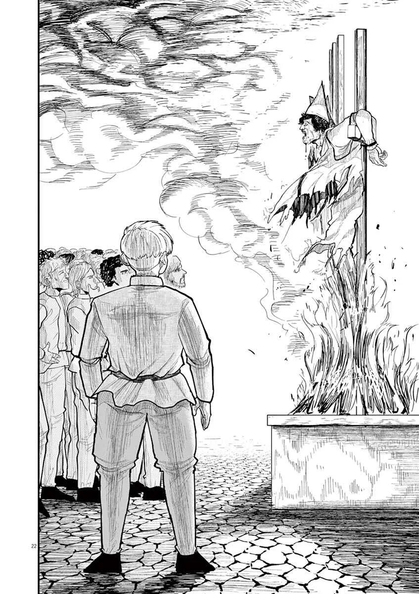 Chi. Chikyuu no Undou ni Tsuite Chapter 1 - Page 22