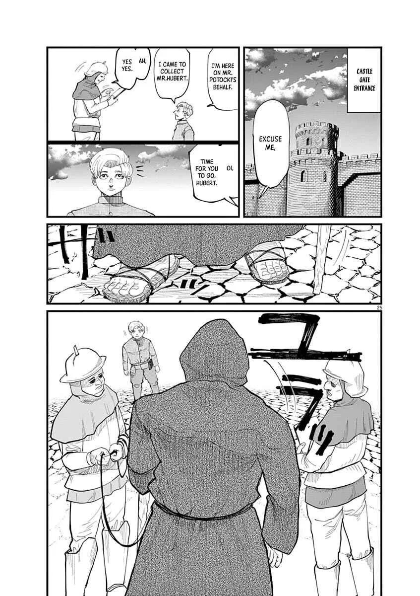 Chi. Chikyuu no Undou ni Tsuite Chapter 1 - Page 25