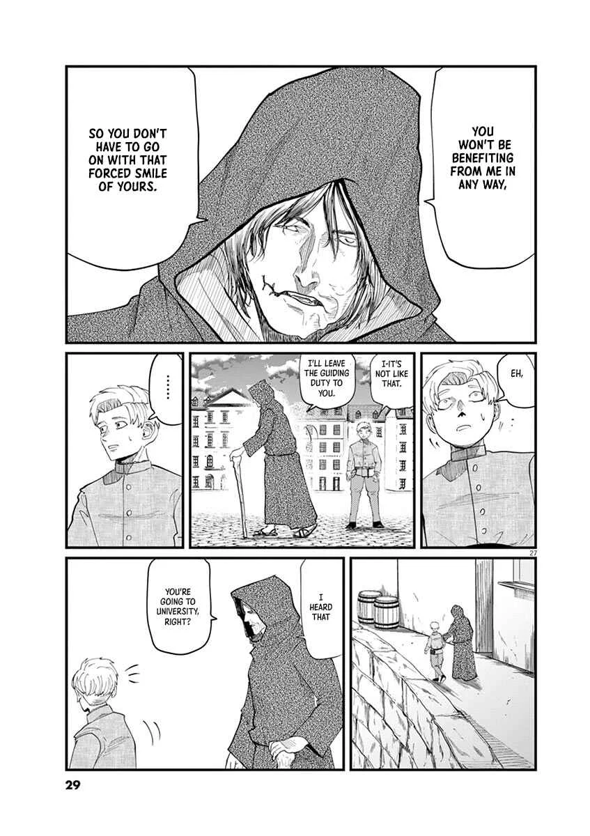 Chi. Chikyuu no Undou ni Tsuite Chapter 1 - Page 27