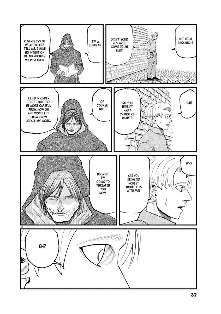 Chi. Chikyuu no Undou ni Tsuite Chapter 1 - Page 30