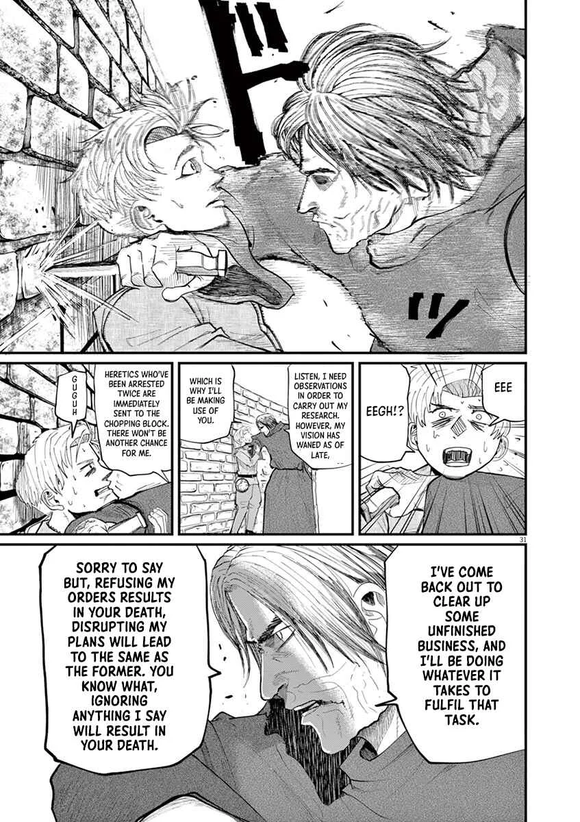 Chi. Chikyuu no Undou ni Tsuite Chapter 1 - Page 31