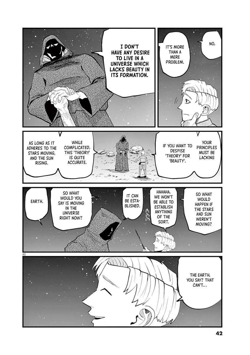 Chi. Chikyuu no Undou ni Tsuite Chapter 1 - Page 40