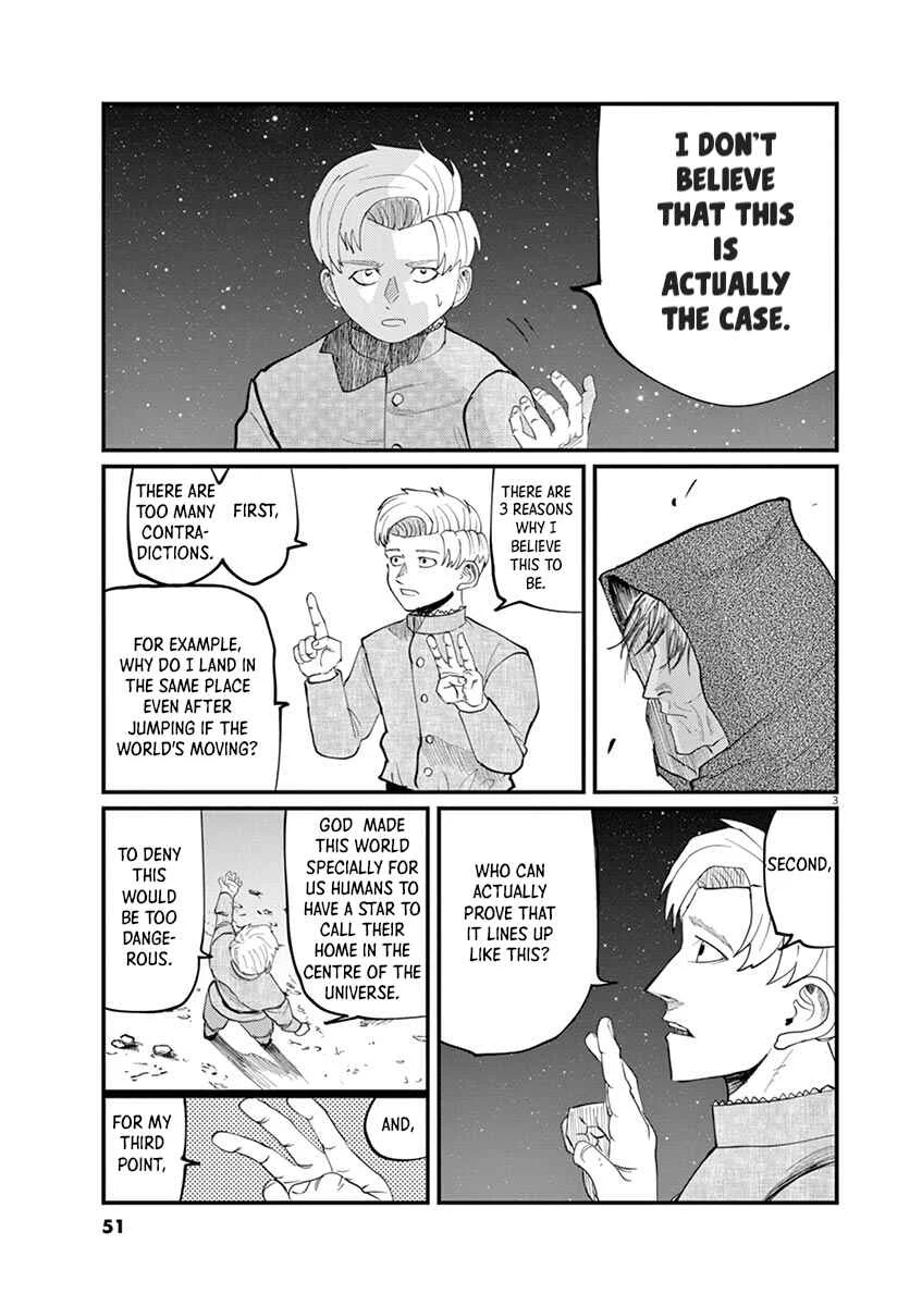 Chi. Chikyuu no Undou ni Tsuite Chapter 2 - Page 3