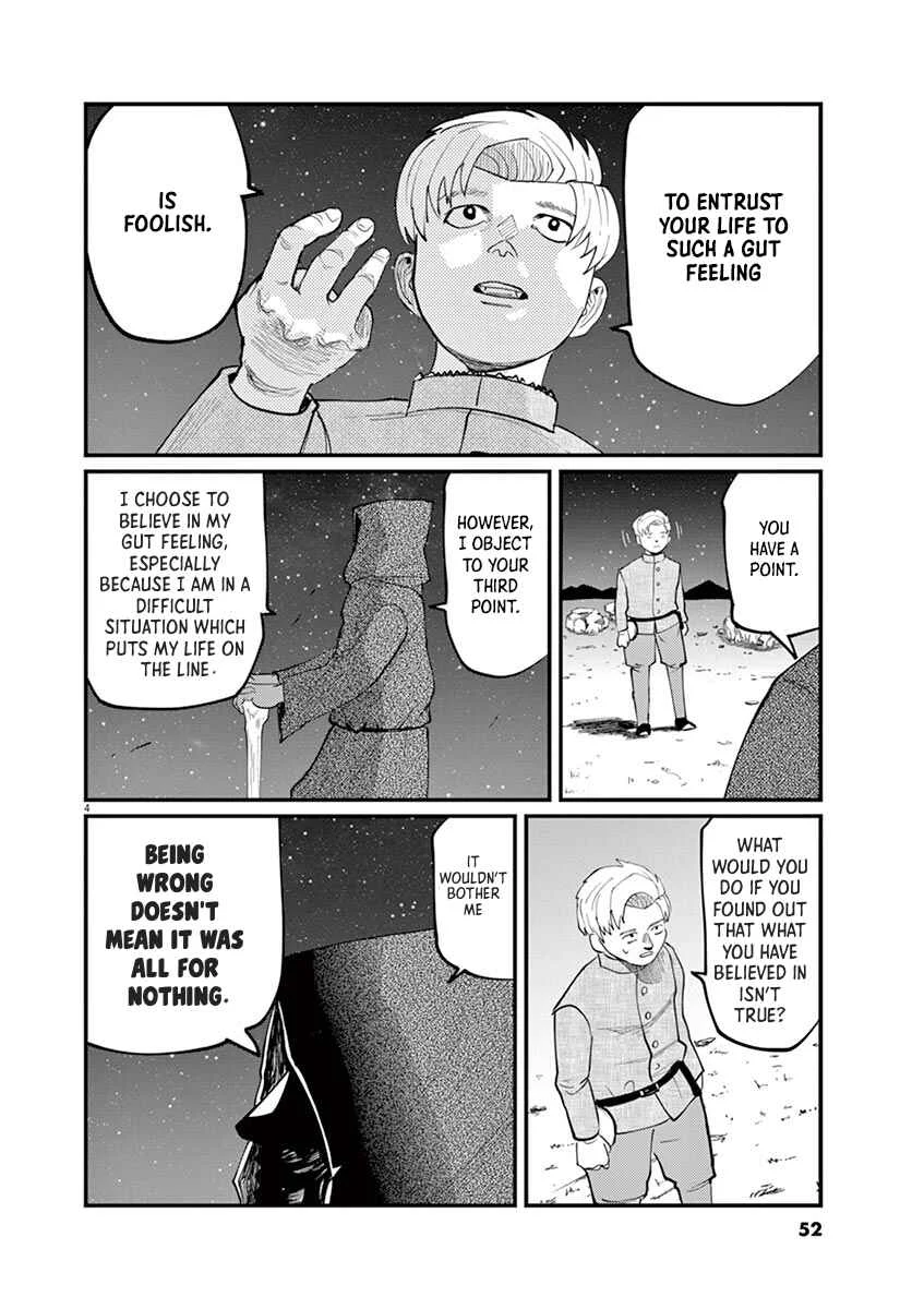 Chi. Chikyuu no Undou ni Tsuite Chapter 2 - Page 4