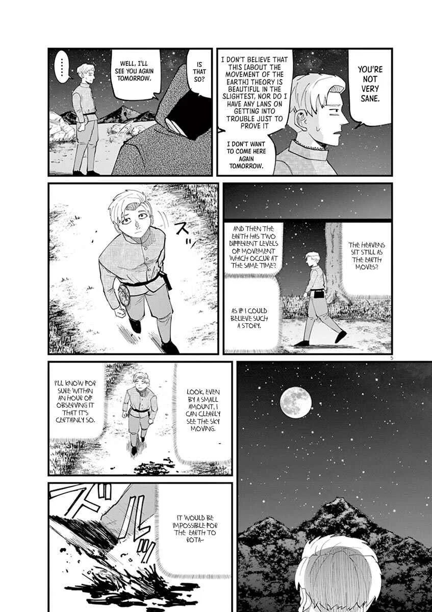 Chi. Chikyuu no Undou ni Tsuite Chapter 2 - Page 5