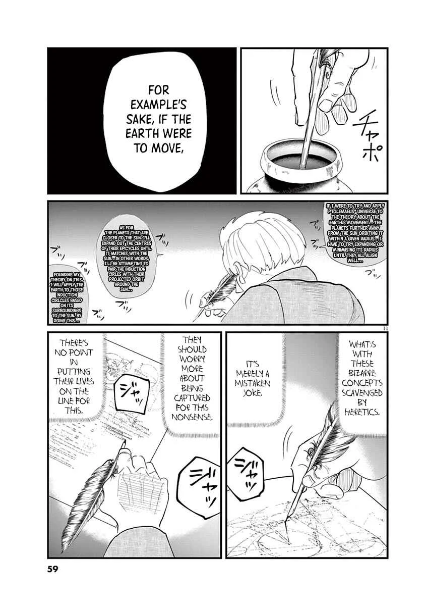 Chi. Chikyuu no Undou ni Tsuite Chapter 2 - Page 11