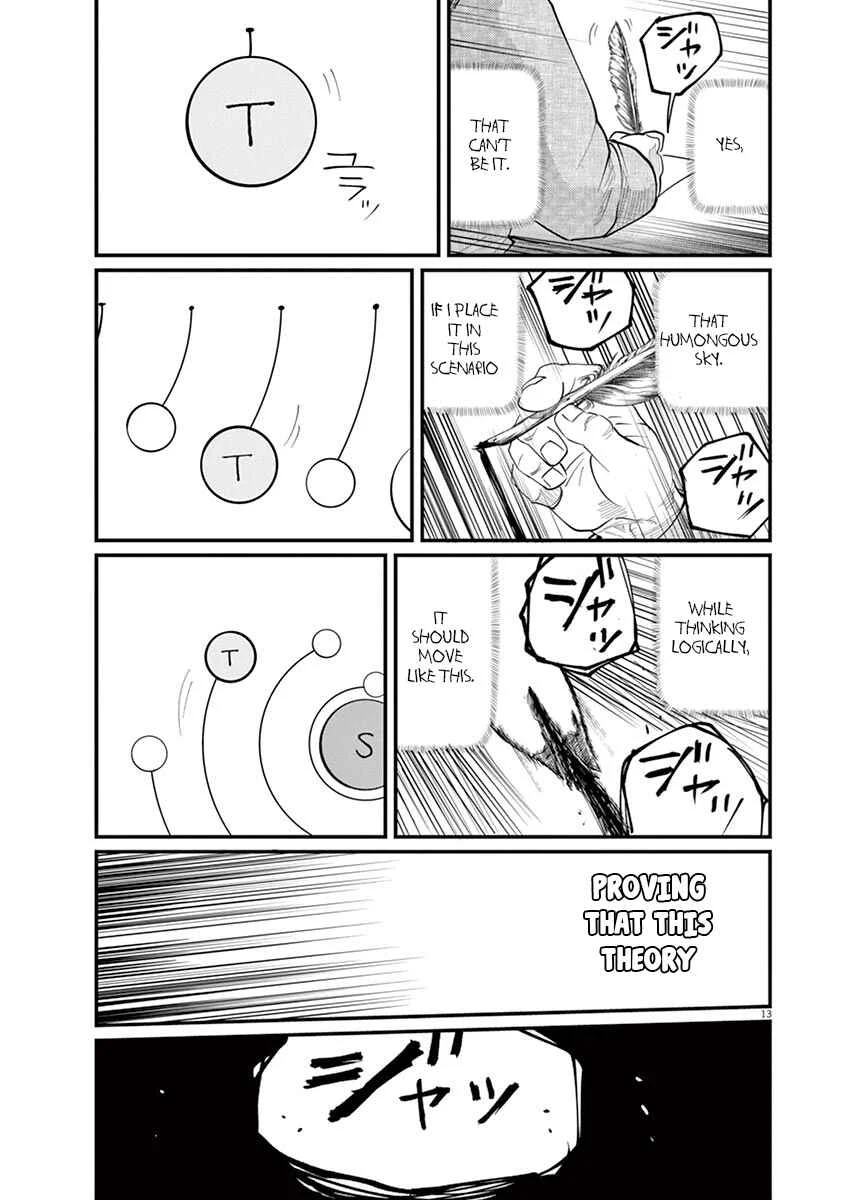 Chi. Chikyuu no Undou ni Tsuite Chapter 2 - Page 13