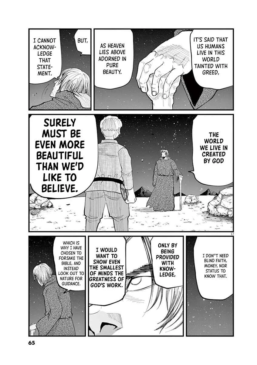 Chi. Chikyuu no Undou ni Tsuite Chapter 2 - Page 17
