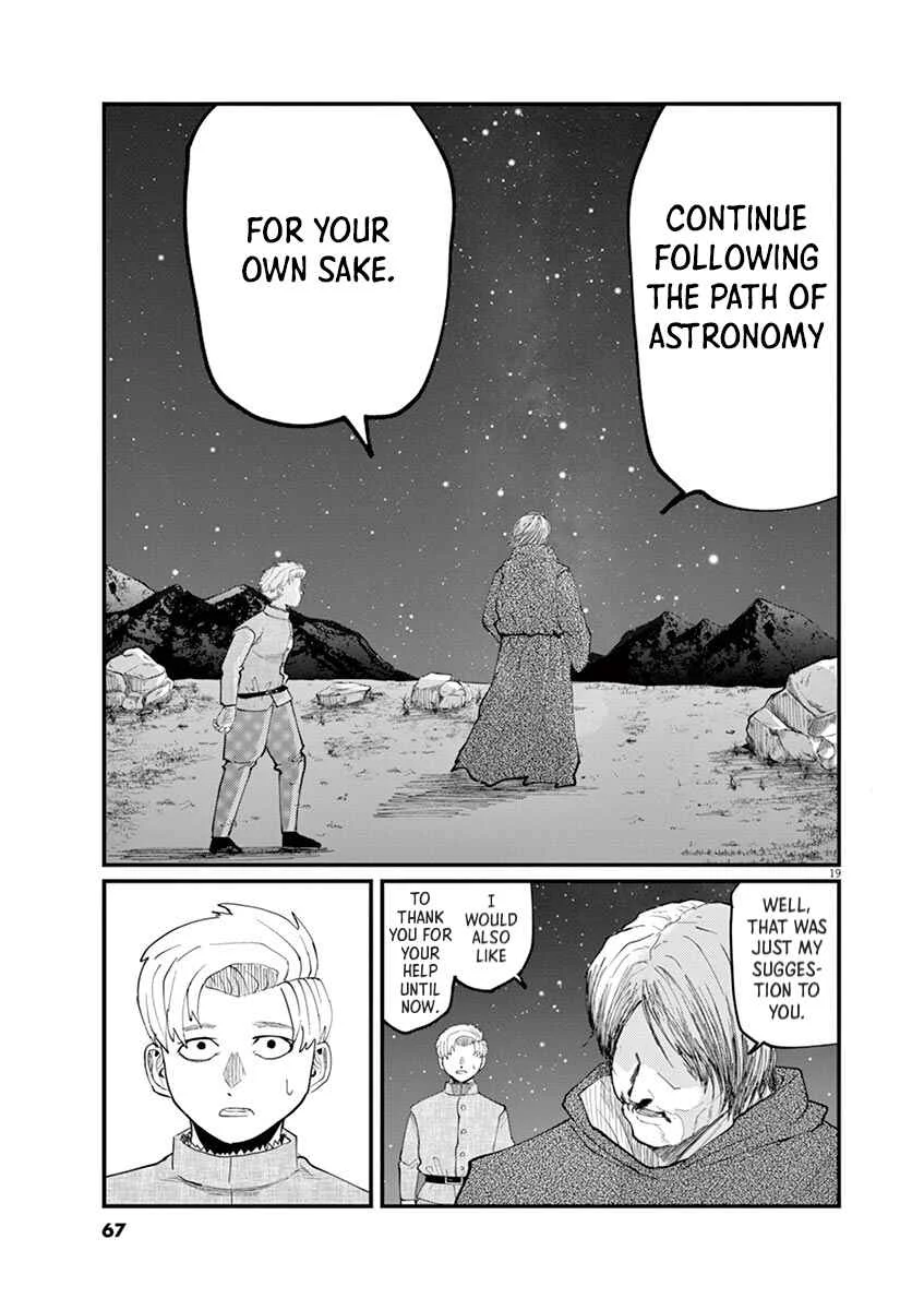 Chi. Chikyuu no Undou ni Tsuite Chapter 2 - Page 19