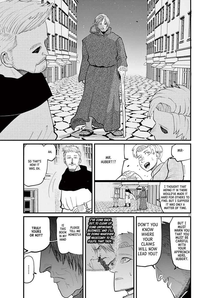 Chi. Chikyuu no Undou ni Tsuite Chapter 2 - Page 23