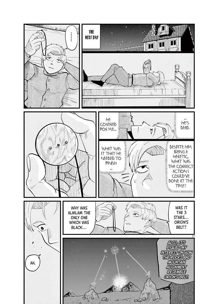 Chi. Chikyuu no Undou ni Tsuite Chapter 2 - Page 27