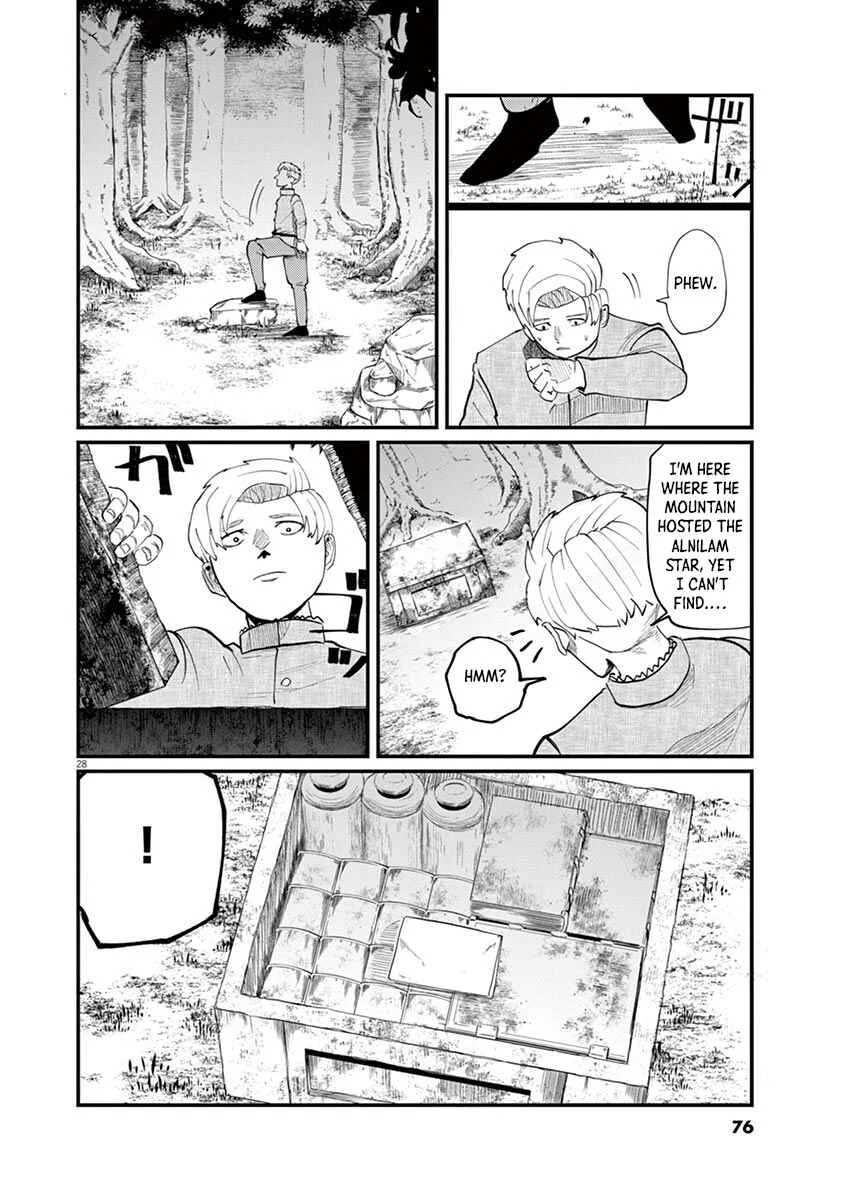 Chi. Chikyuu no Undou ni Tsuite Chapter 2 - Page 28