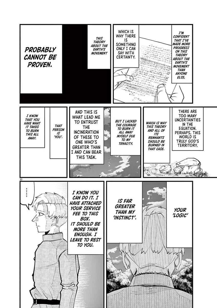 Chi. Chikyuu no Undou ni Tsuite Chapter 2 - Page 30