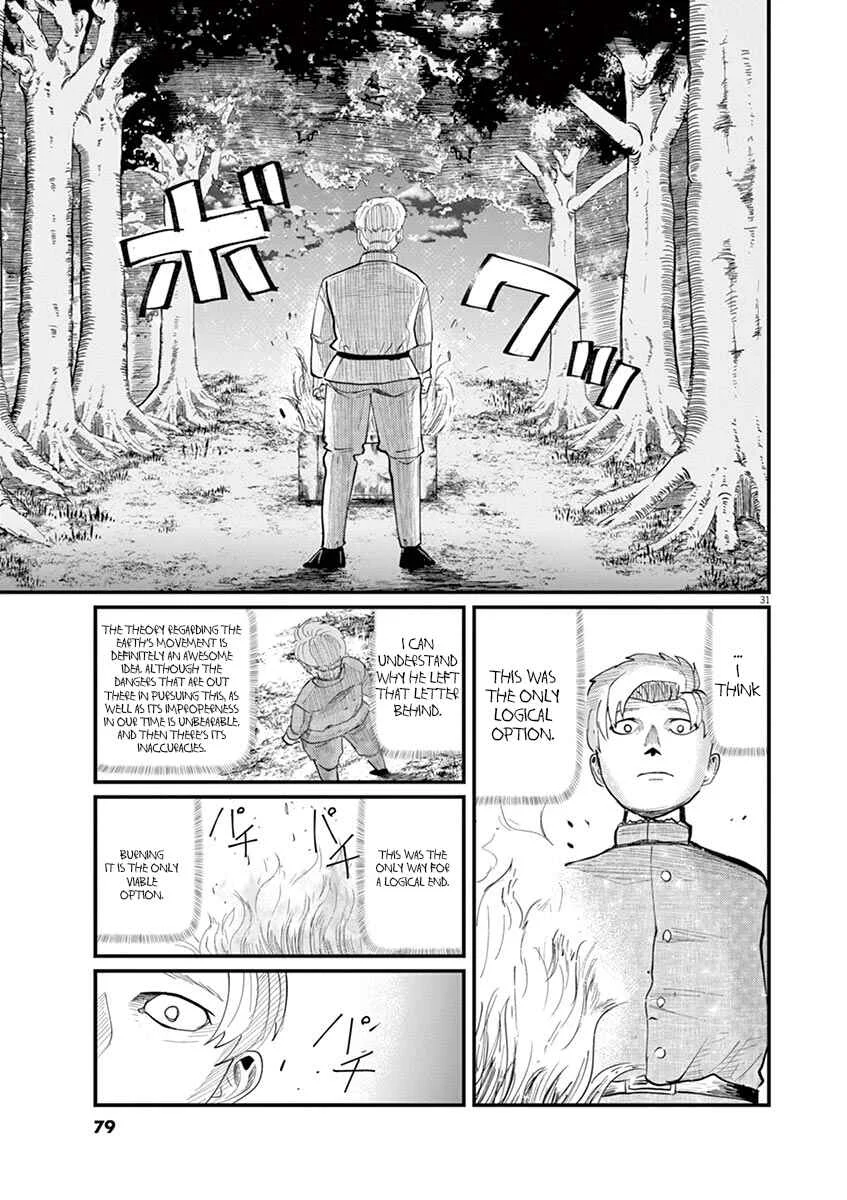 Chi. Chikyuu no Undou ni Tsuite Chapter 2 - Page 31
