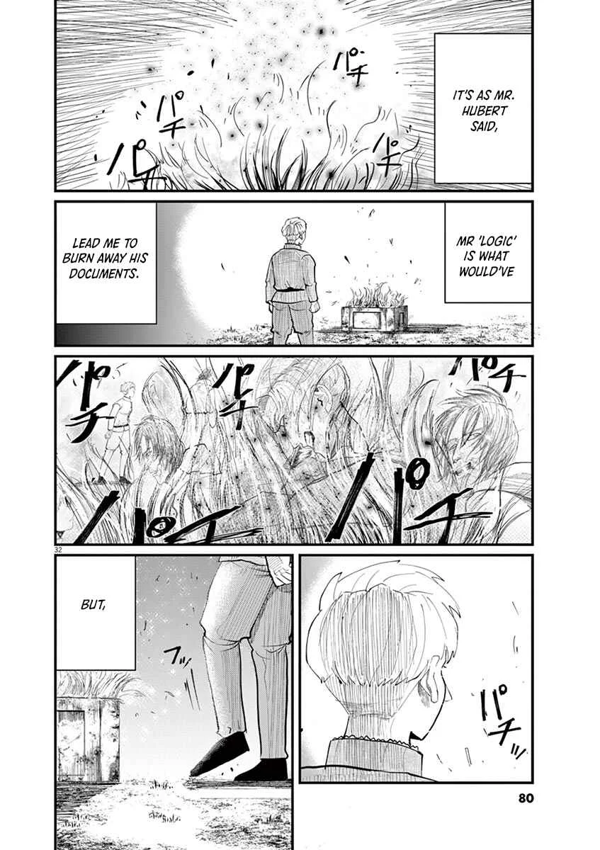 Chi. Chikyuu no Undou ni Tsuite Chapter 2 - Page 32