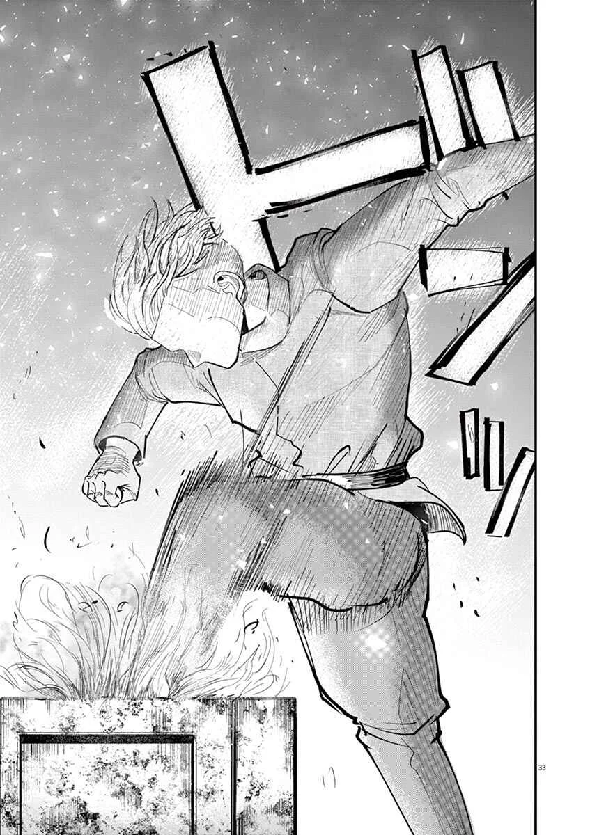 Chi. Chikyuu no Undou ni Tsuite Chapter 2 - Page 33