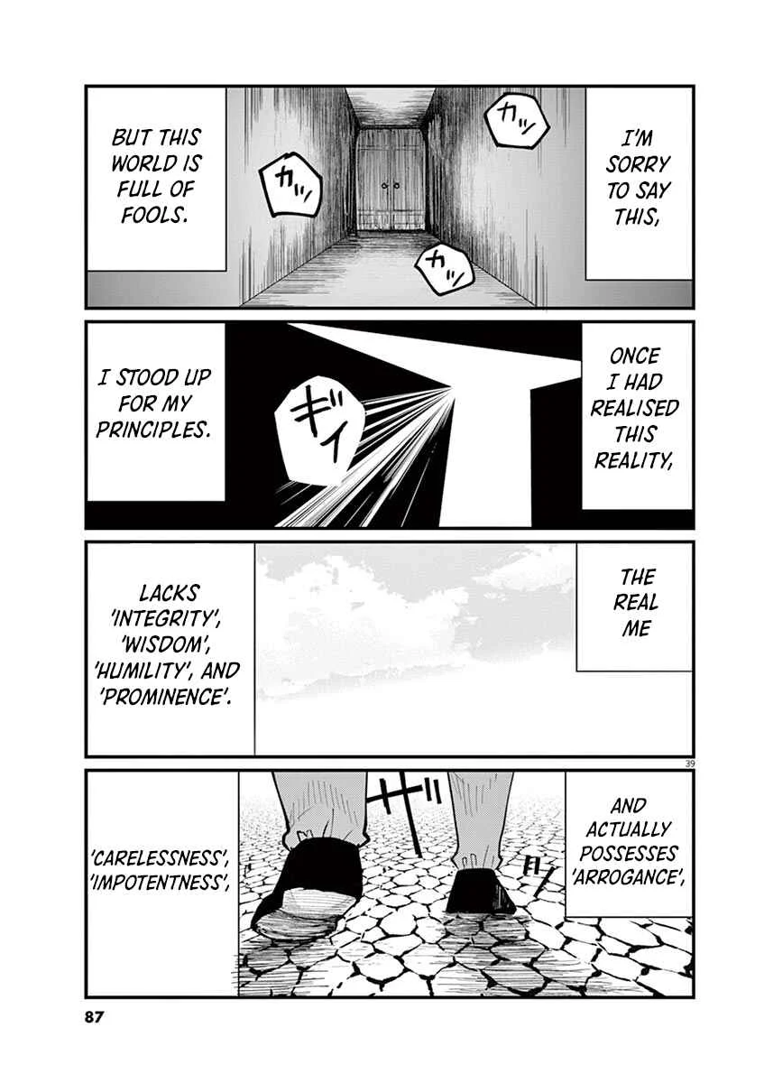 Chi. Chikyuu no Undou ni Tsuite Chapter 2 - Page 38