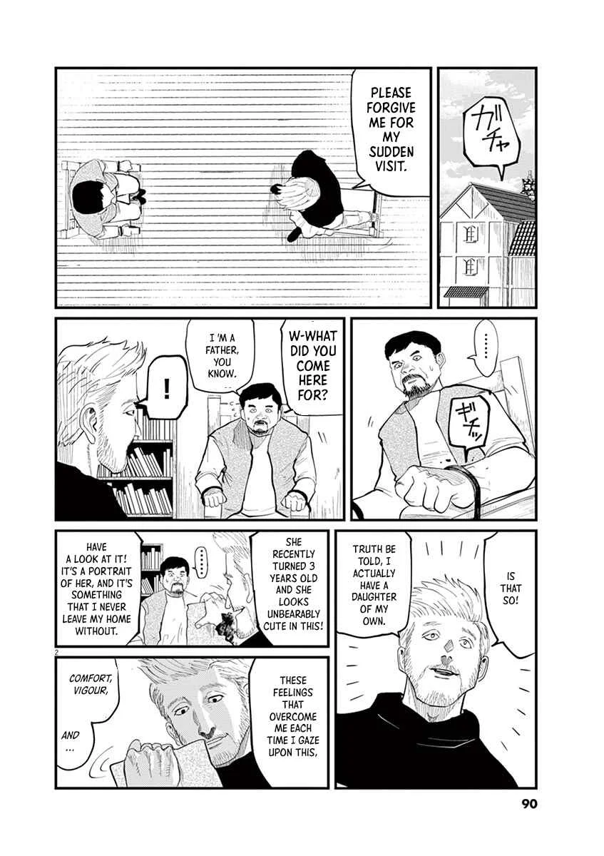 Chi. Chikyuu no Undou ni Tsuite Chapter 3 - Page 2