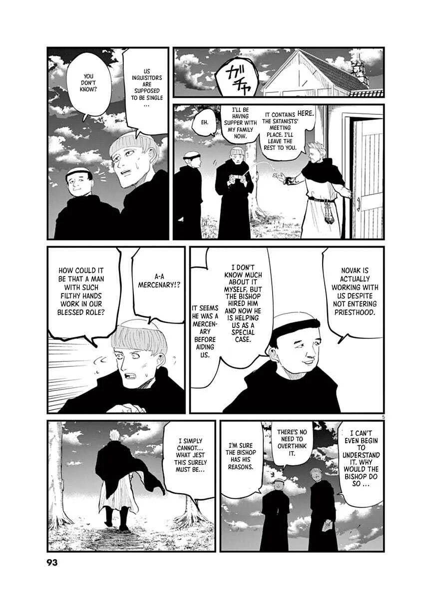 Chi. Chikyuu no Undou ni Tsuite Chapter 3 - Page 5
