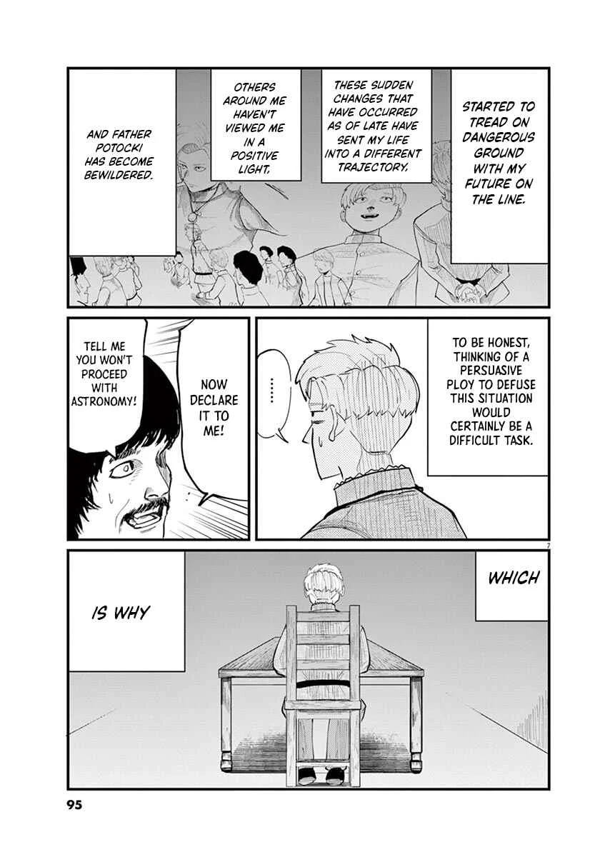 Chi. Chikyuu no Undou ni Tsuite Chapter 3 - Page 7