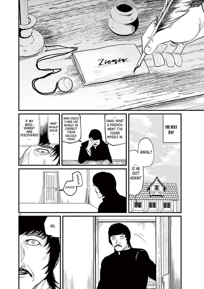 Chi. Chikyuu no Undou ni Tsuite Chapter 3 - Page 18