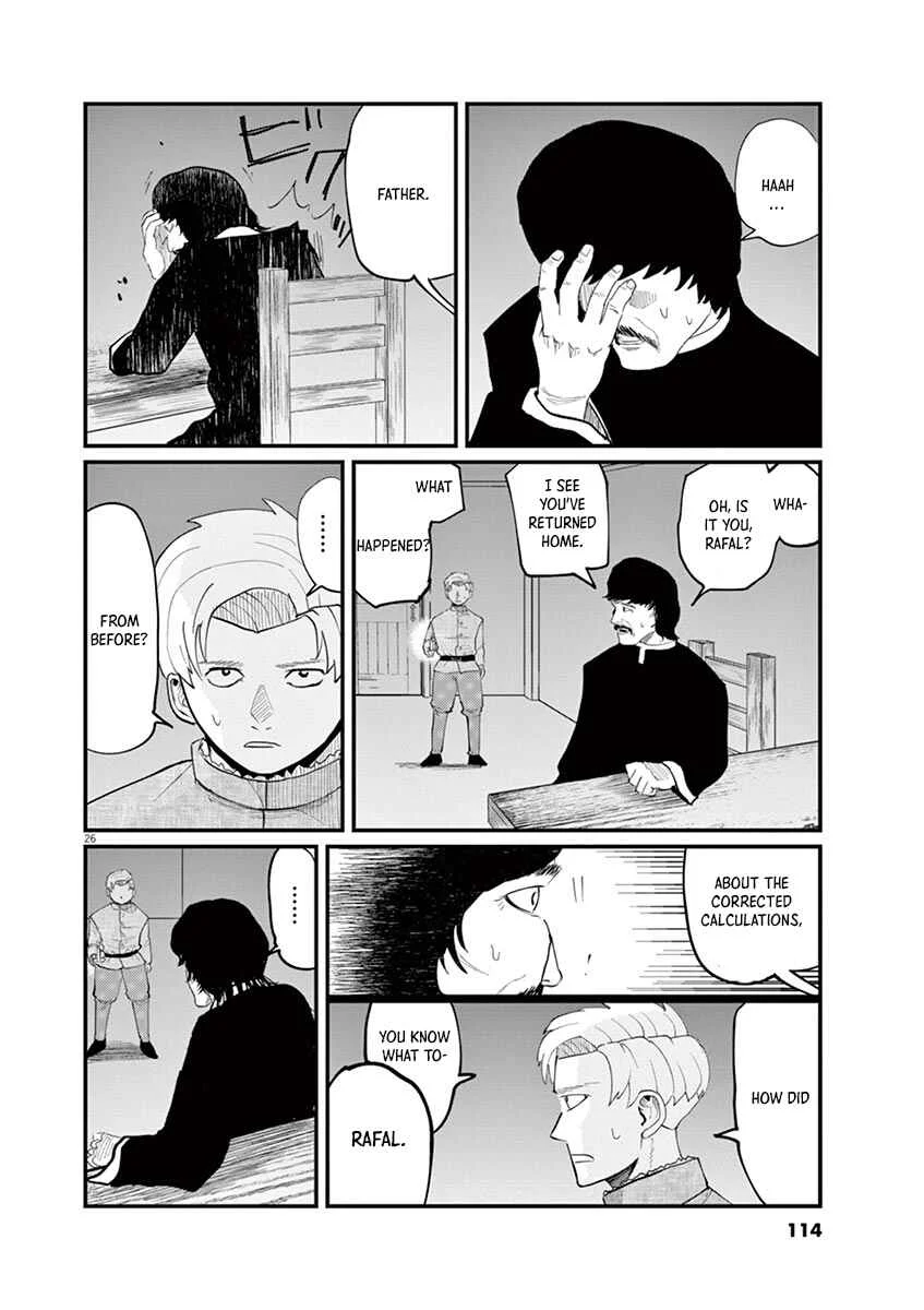 Chi. Chikyuu no Undou ni Tsuite Chapter 3 - Page 26