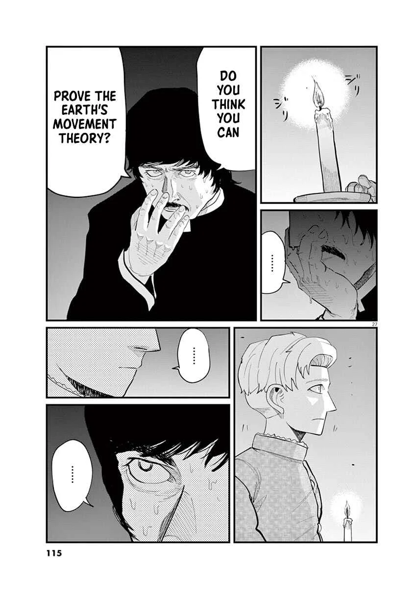 Chi. Chikyuu no Undou ni Tsuite Chapter 3 - Page 27