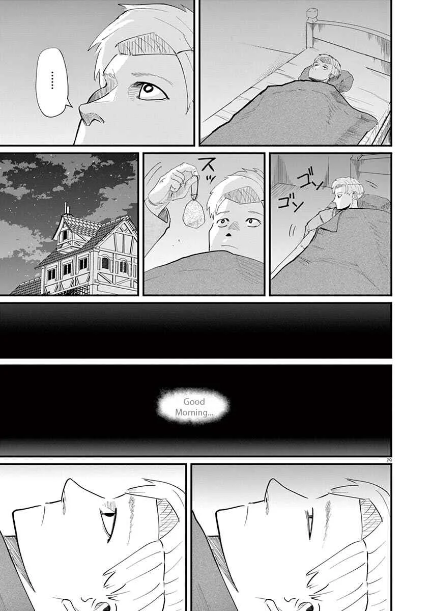 Chi. Chikyuu no Undou ni Tsuite Chapter 3 - Page 29