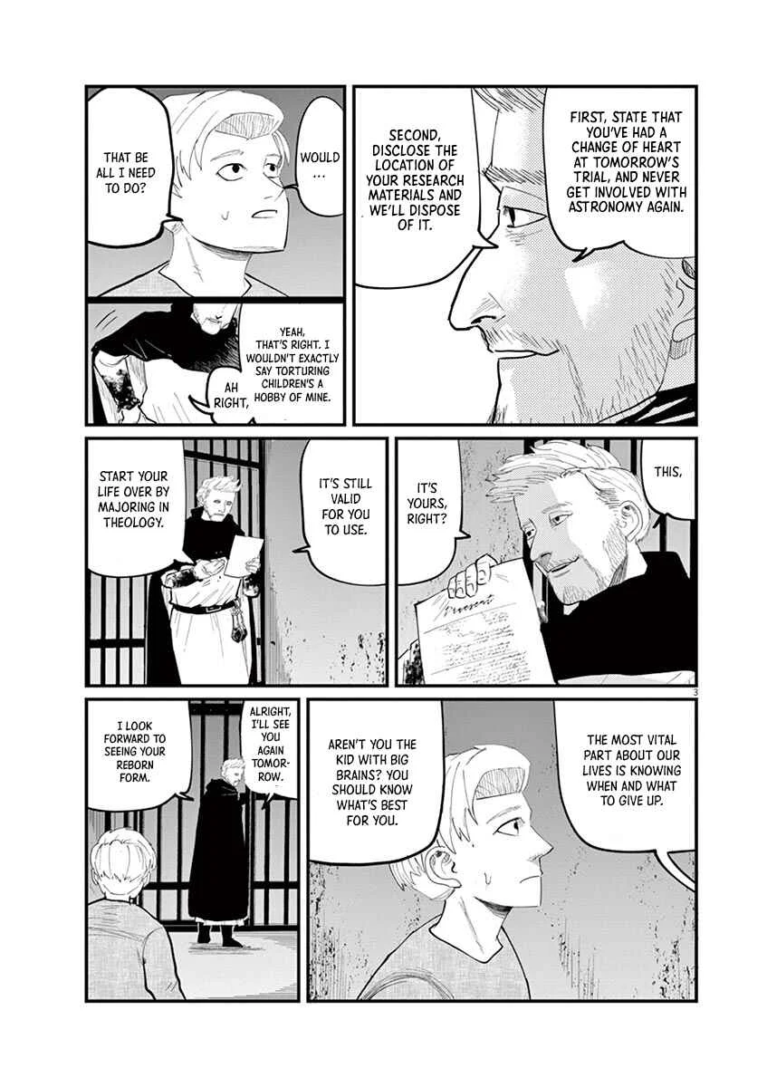 Chi. Chikyuu no Undou ni Tsuite Chapter 4 - Page 3