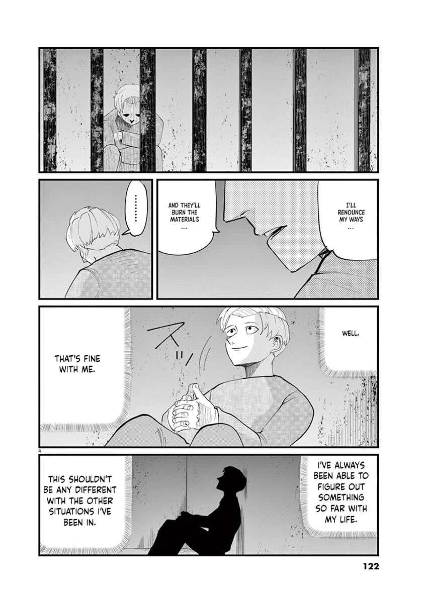 Chi. Chikyuu no Undou ni Tsuite Chapter 4 - Page 4