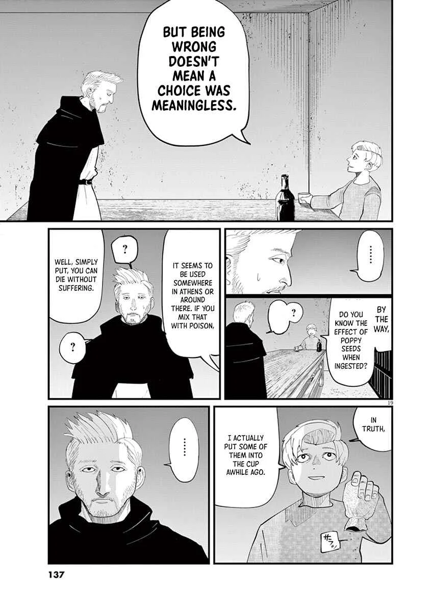 Chi. Chikyuu no Undou ni Tsuite Chapter 4 - Page 19