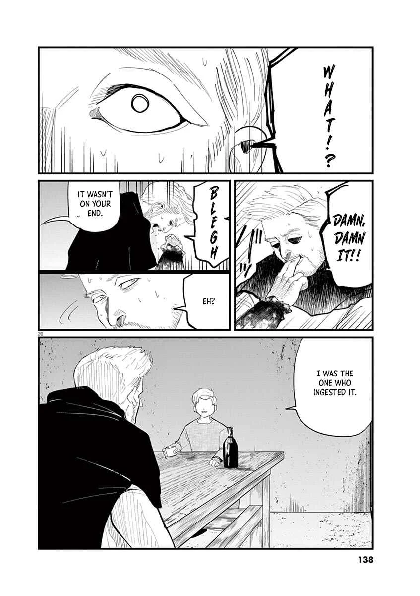 Chi. Chikyuu no Undou ni Tsuite Chapter 4 - Page 20