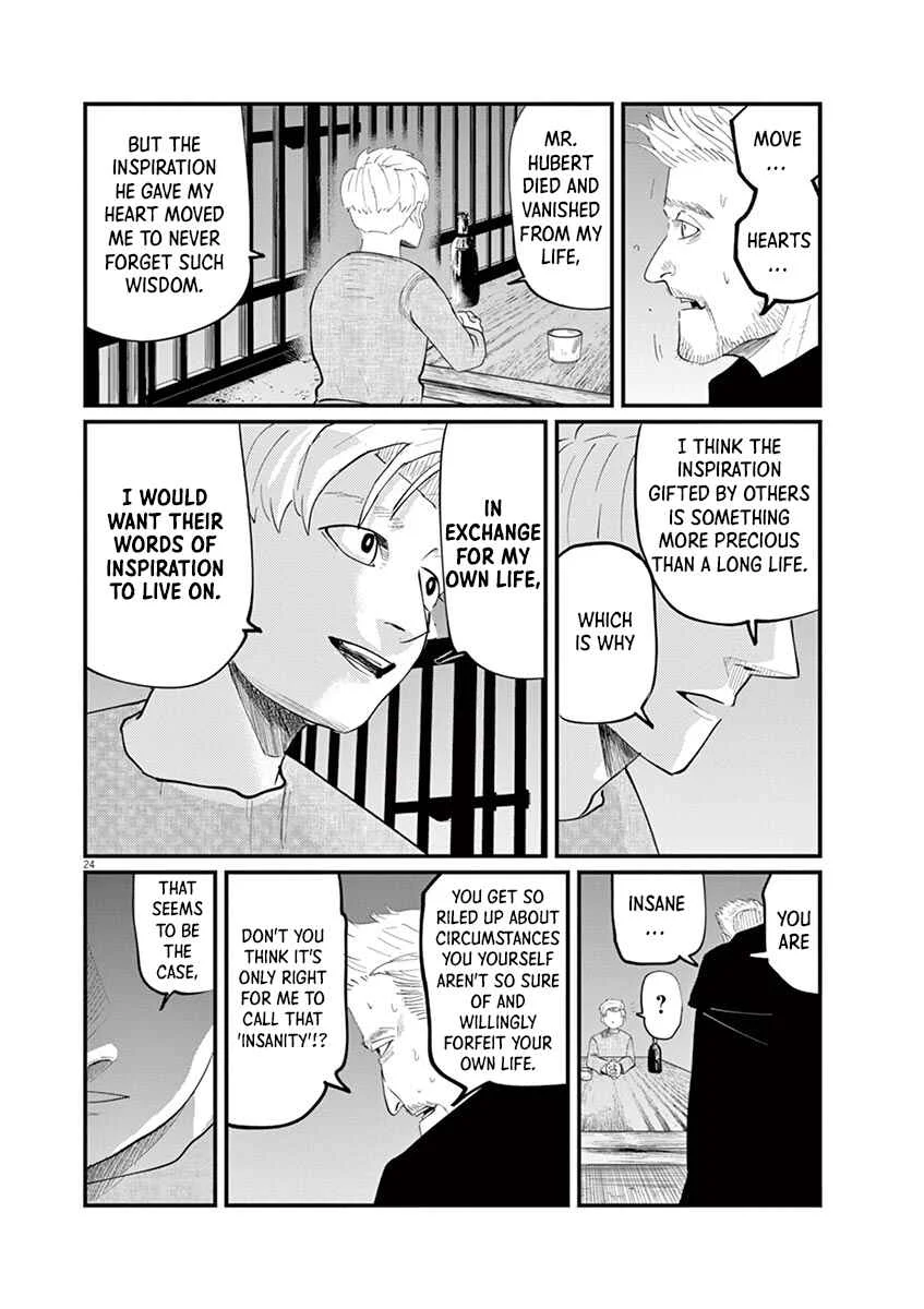 Chi. Chikyuu no Undou ni Tsuite Chapter 4 - Page 24