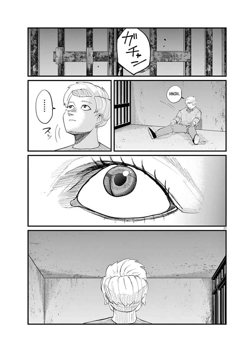 Chi. Chikyuu no Undou ni Tsuite Chapter 4 - Page 27