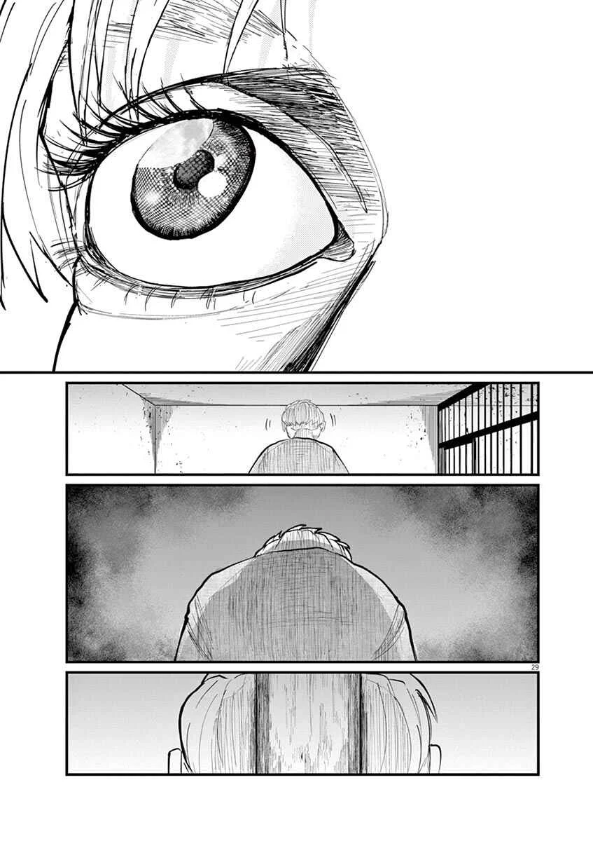 Chi. Chikyuu no Undou ni Tsuite Chapter 4 - Page 29