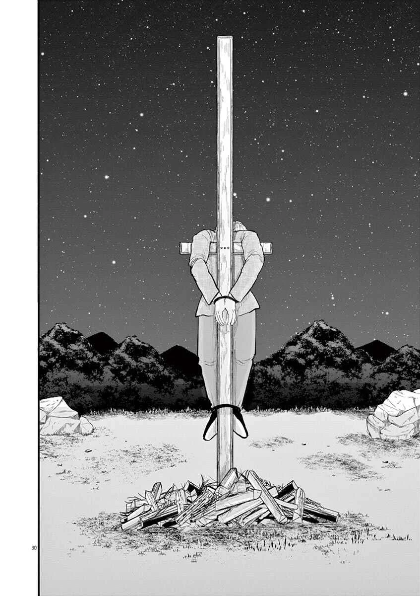 Chi. Chikyuu no Undou ni Tsuite Chapter 4 - Page 30